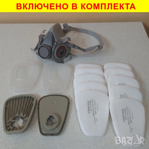 Предпазна работна маска с прахови филтри | Еквивалент на 3М 6200, снимка 8 - Други инструменти - 52100999