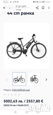 Нов Електрически велосипед 28 цола FISCHER колело , снимка 11 - Велосипеди - 52295127