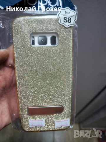 Чисто нови калъфи за Samsung galaxy s8 комплект два броя