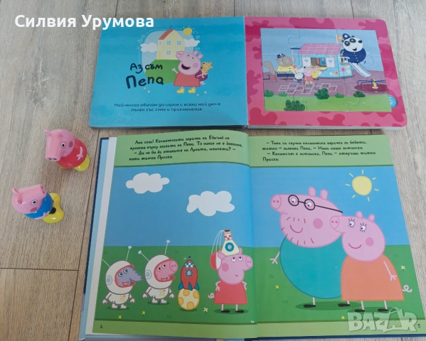 Лотове детски книжки/пъзели/играчки, снимка 8 - Игри и пъзели - 52787687