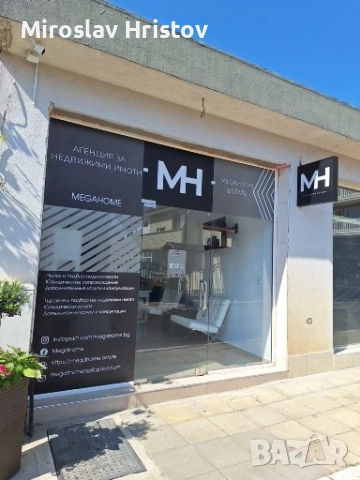 Рекламно фолио за витрини, магазини, салони за красота, офиси, снимка 8 - Друго търговско оборудване - 51674775