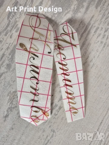 Надписи от фолио за всеки повод , снимка 11 - За кучета - 50595203