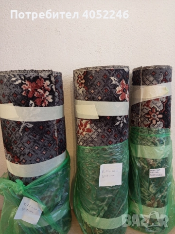 Мокетни пътеки 