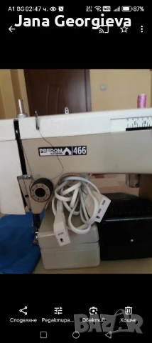 шевна машина