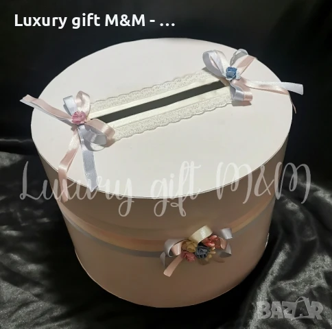 Кутия за парични подаръци , снимка 11 - Подаръци за сватба - 41802457