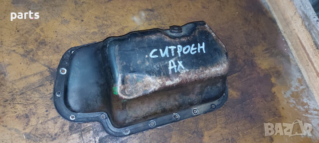 Картер Ситроен Ах(1986г.-1998г.)N, снимка 5 - Части - 32293062
