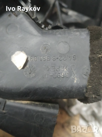 Духалка парно лява BMW E46 , 8361897 , снимка 3 - Части - 53638821