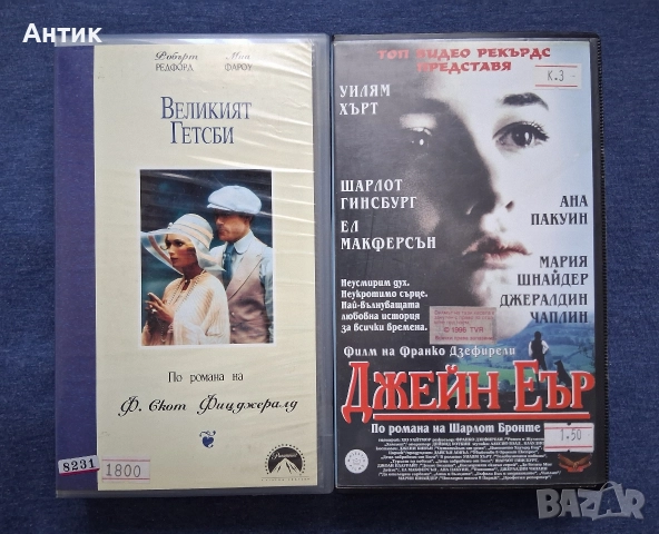 Видеокасети VHS Различни Филми и Анимации, снимка 3 - Други жанрове - 52845638