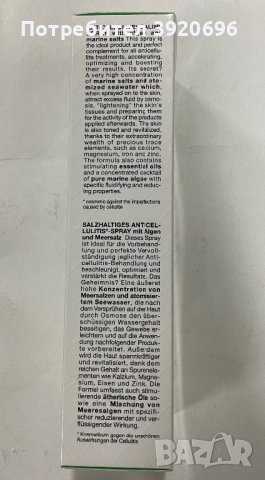 Антицелулитен физиологичен спрей Collistar, снимка 2 - Козметика за тяло - 44458946