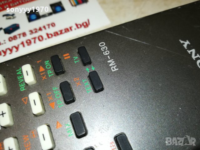 SONY RM-630 REMOTE 0103221129, снимка 8 - Дистанционни - 35953884