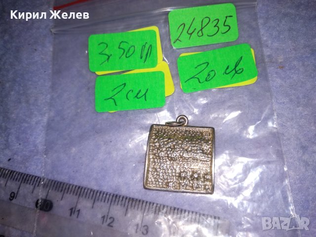 ПАМЕТЕН СРЕБЪРЕН АРТ МЕДАЛЬОН За МИЛЕНИУМА 2000-та ГОДИНА СРЕБРО 925 ПРОБА 24835, снимка 7 - Колиета, медальони, синджири - 41342444