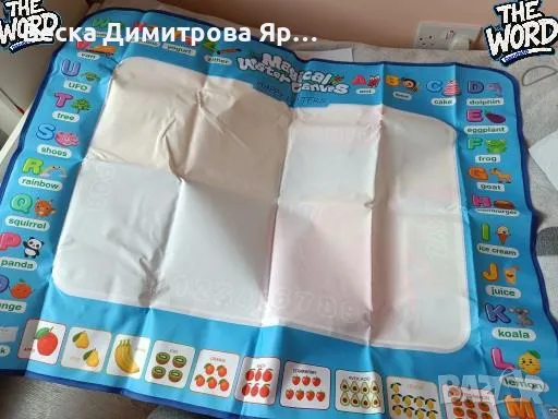 Комплект за оцветяване и рисуване Aqua – Магическа водна подложка с теми за деца TV1030, снимка 9 - Рисуване и оцветяване - 50145385
