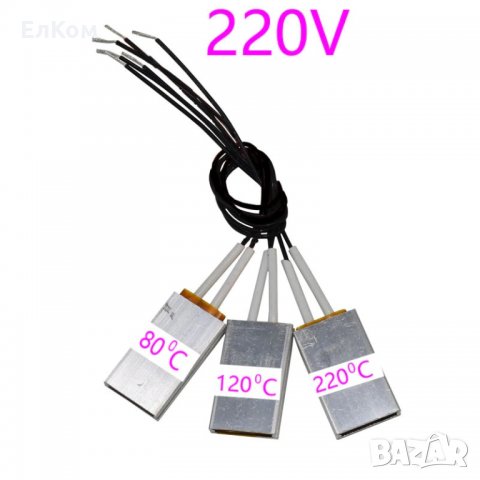 Керамичен нагревателза за инкубатор, разтапяне на мед и др. - 8 модела за 220V и 12V, снимка 2 - Друга електроника - 28845094