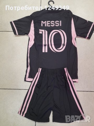 НОВИ ДЕТСКИ ФУТБОЛНИ екипи