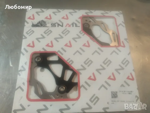 Snail 160mm плаващ диск спирачен диск за планински велосипед (черен

, снимка 3 - Части за велосипеди - 48174959