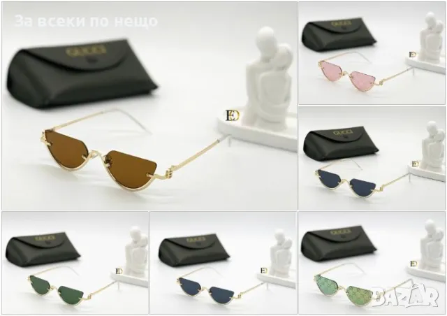 Gucci Слънчеви Очила С UV400 Защита С ПОДАРЪК🎁 Калъф Гучи - Налични Различни Цветове Код D2280