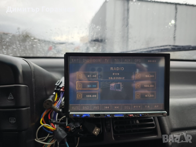 Мултимедия 7 инча , снимка 6 - Други - 52462977