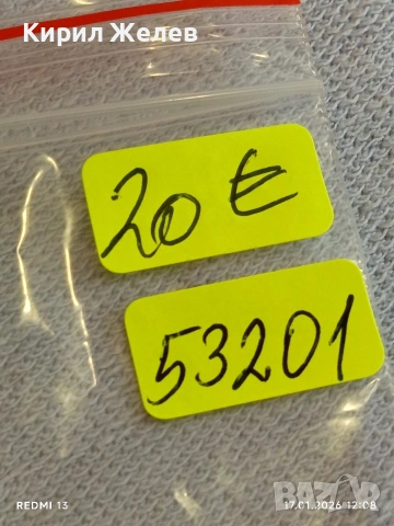 Колекционерска монета РЕПЛИКА Тетрадрахма рядка за КОЛЕКЦИЯ 53201, снимка 8 - Нумизматика и бонистика - 53130274