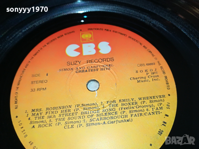 SOLD OUT-SIMON AND GARFUNKELS 2503221924, снимка 13 - Грамофонни плочи - 36232575