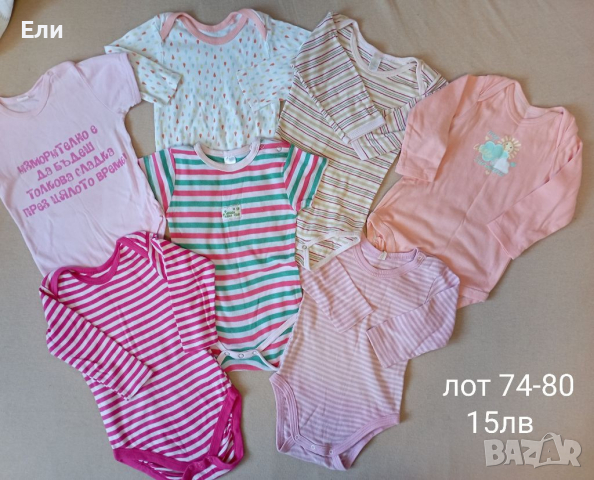 Блузки, бодита, комплекти за мала дама 74/80 , снимка 2 - Комплекти за бебе - 36442386