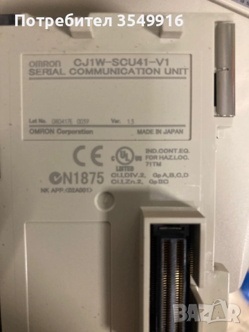 PLC OMRON SYSMAG CJ1M CPU22, снимка 15 - Други машини и части - 51576840