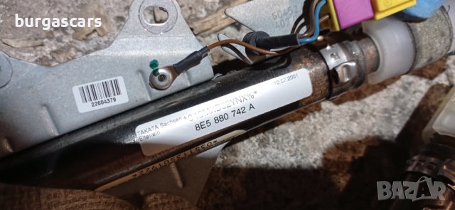 Завеса Airbag лява дясна 8E5 880 741 А Audi A4 B6 - 60лв, снимка 3 - Части - 38975458