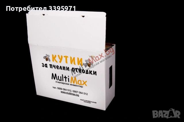 Пчелни отводки 2026, снимка 7 - За пчели - 53849793