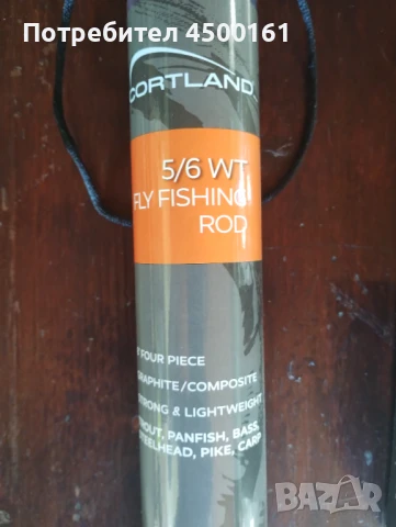 Мухарка Cortland , снимка 3 - Въдици - 50803377