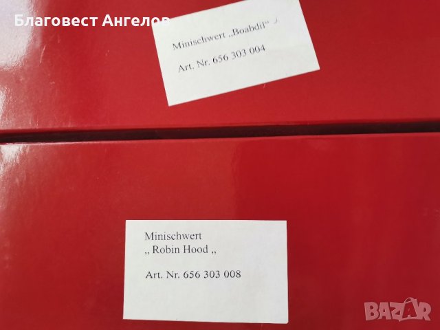 Ножове за писма , снимка 6 - Антикварни и старинни предмети - 42589540