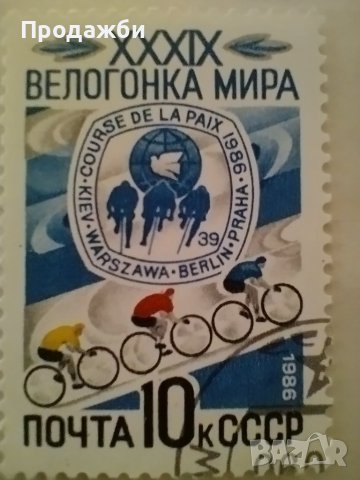 Стари пощенски марки със спортна тематика 1961- 1986 г., снимка 4 - Филателия - 41479111