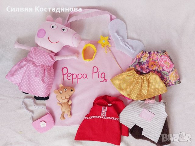 Комплект Кукла Пепа Пиг с дрехи и аксесоари, снимка 4 - Кукли - 40091280