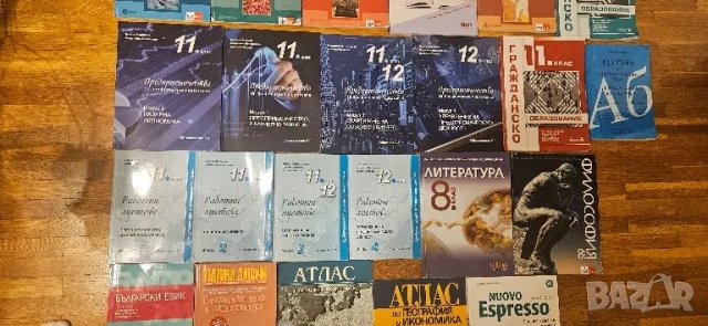 Учебници, работни листа, тестове, снимка 9 - Учебници, учебни тетрадки - 47399199