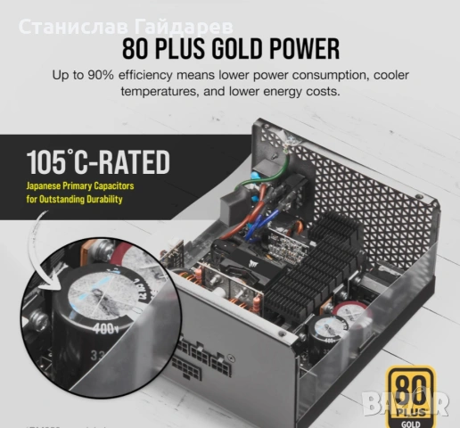 Захранване 750W Corsair RM750x, снимка 7 - Захранвания и кутии - 53142349