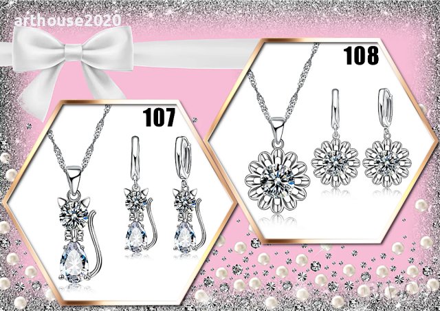 Изящни дамски бижута-обеци,колиета,гривни,талисмани-перфектен подарък, снимка 5 - Бижутерийни комплекти - 44397331