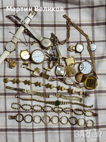 Купувам позлатени часовници и бижута
