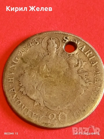 Сребърна монета 20 кройцера 1843г. Фердинанд първи Австрия за КОЛЕКЦИЯ 52614, снимка 12 - Нумизматика и бонистика - 53105136