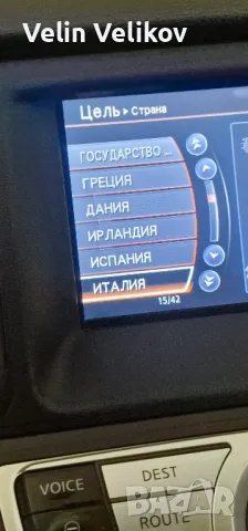 Nissan Connect Premium X9 Ver 9 Европа и Турция 2023 Infiniti GeND EU k.A, снимка 6 - Аксесоари и консумативи - 50380205