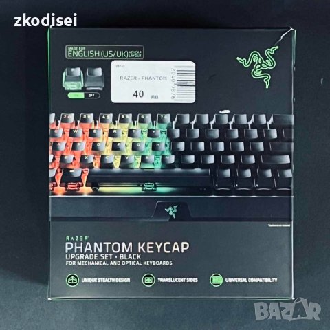 Комплект Switch Razer Phanton