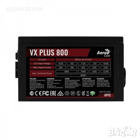 Захранване за настолен компютър AeroCool VX Plus 800W ATX 12V v2.3 PSU