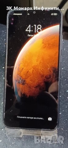 Телефон Redmi 9C NFC /32GB / 2GB RAM/Спукана камера