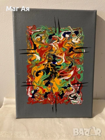  АЯ-РЕШИ проблемите ДНЕС да живееш спокойно утре, снимка 3 - Събиране на разделени двойки - 34760345