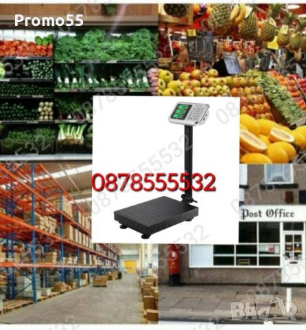 Eлектронен кантар с платформа до 40кг. 100кг.150кг.300кг.350кг. Електронна везна с платформа, снимка 9 - Везни - 39883008