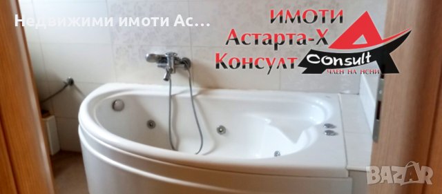 Астарта-Х Консулт продава къща в Макри Северна Гърция , снимка 6 - Къщи - 44207567