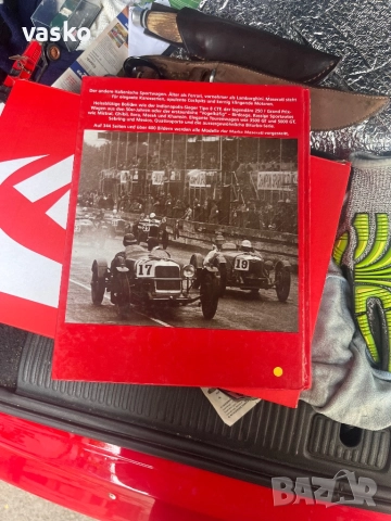 Мазерати-стара книга, снимка 3 - Колекции - 52429025