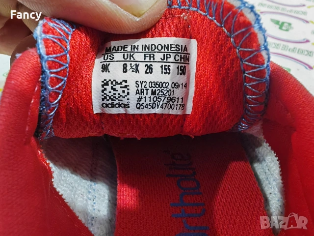 Детски маратонки Adidas Dragon 26 номер, снимка 5 - Детски маратонки - 53336254