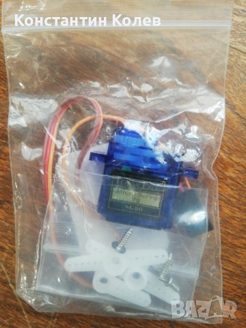 Servo SG90 - 180 градуса