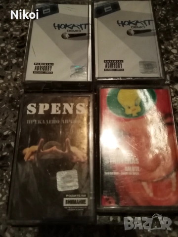 BG RAP Спенс Нокаут Касети Български рап
