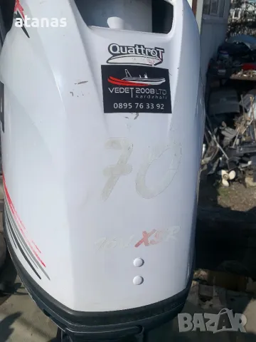 Двигател за лодка, снимка 15 - Воден транспорт - 48082888