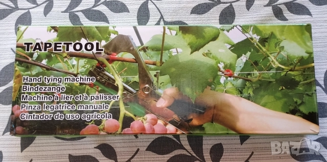 Машина за подвързване на растения