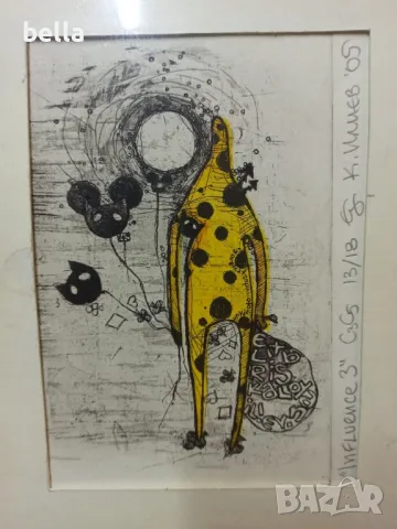 Картина на Калоян Илиев-Кокимото, снимка 2 - Картини - 49099749